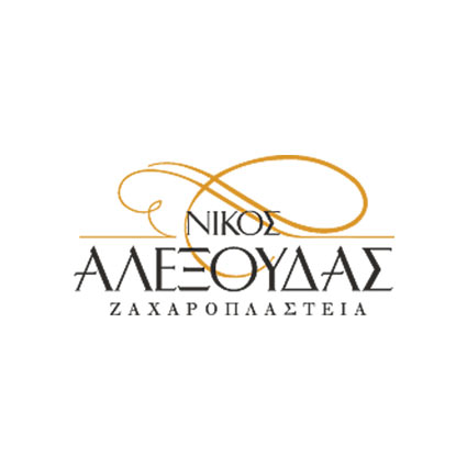 ΖΑΧΑΡΟΠΛΑΣΤΕΙΑ ΝΙΚΟΥ ΑΛΕΞΟΥΔΑ ΖΑΧΑΡΟΠΛΑΣΤΕΙΑ ΝΙΚΟΥ ΑΛΕΞΟΥΔΑ