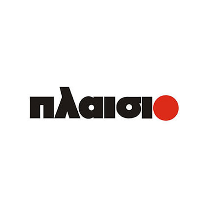 ΠΛΑΙΣΙΟ<br> COMPUTERS ΠΛΑΙΣΙΟ COMPUTERS